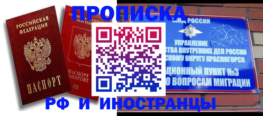 форма 3 в Заводоуковске