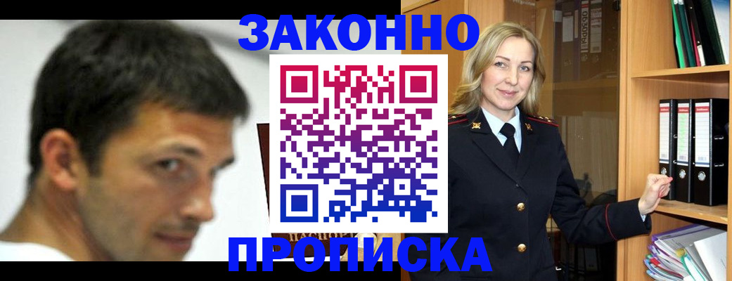 пропишу в квартире в Заводоуковске