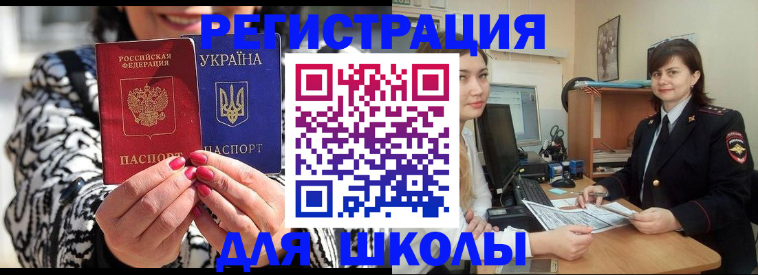 прописка гарантия в Заводоуковске