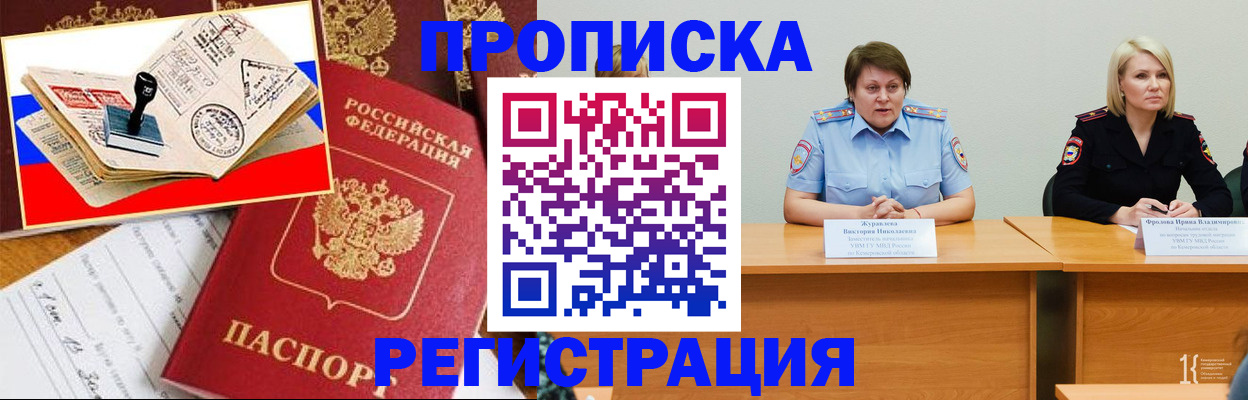 найти адрес прописки в Заводоуковске